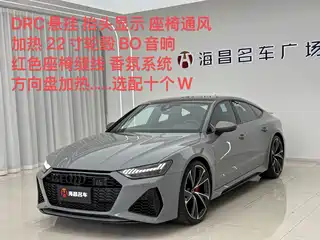 Audi Audi RS 7 2023