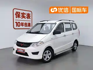 Wuling Motors Hongguang 2018