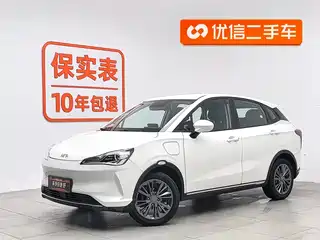 Nezha Auto V 2021