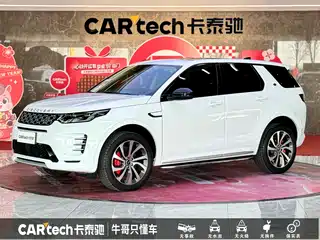 Land Rover Discovery Sport 2023