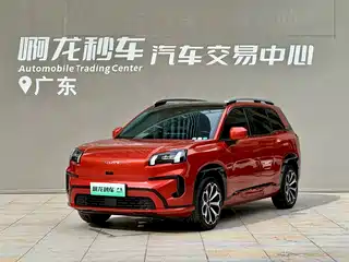 Aion V 2024