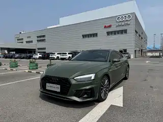 Audi A5 (Import) 2023
