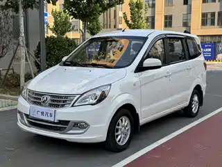 BAIC Weiwang M20 2014