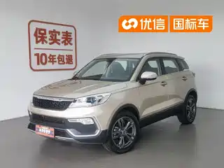 Leopaard Leopaard CS9 2017