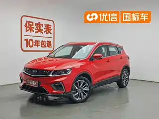 Geely Bin Yue New Energy 2019