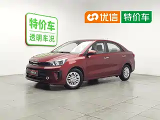 Kia Huan Chi 2017