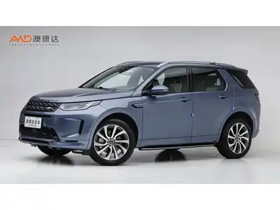 Land Rover Discovery Sport 2022