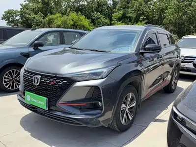 Changan CS75 PLUS 2020