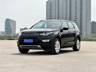 Land Rover Discovery Sport (Import) 2015