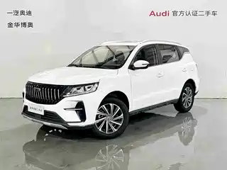 Geely Emgrand X6 2021