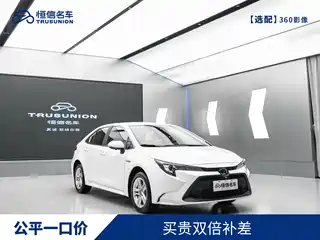 Toyota Levin 2021