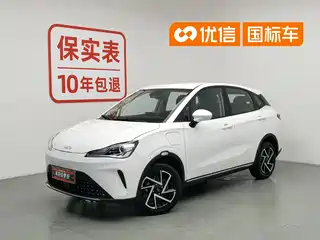 Nezha Auto Nezha AYA 2024
