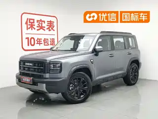 Haval Meng Long NEV 2026