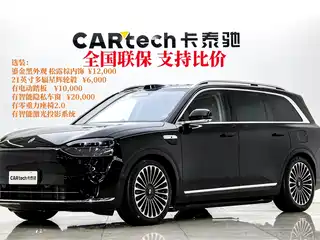 AITO Wenjie M9 2025