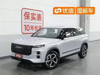 Chery Tansuo 06 2023