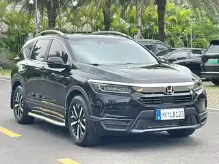 Honda Haoying 2019