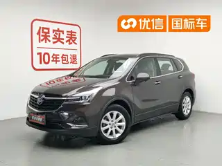 Buick Envision Plus 2019
