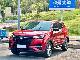 Changan CS55 PLUS 2020