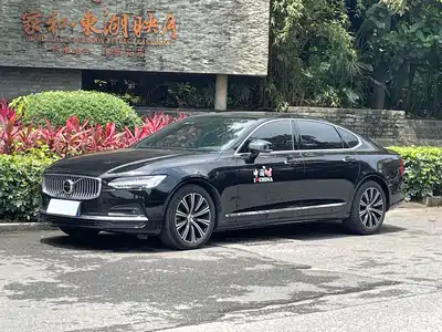 Volvo S90 2020