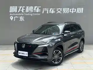 Changan CS75 PLUS 2021