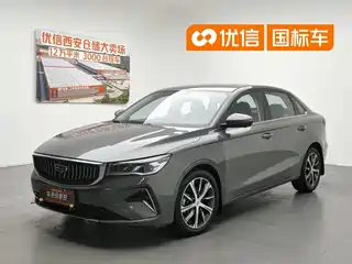 Geely Emgrand 2021