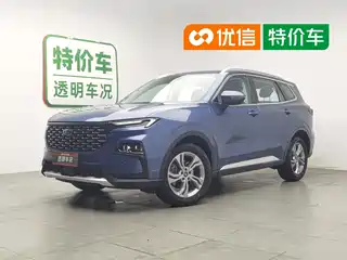 Ford Lingrui 2023