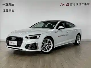 Audi A5 (Import) 2023