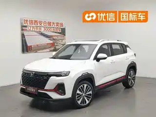 Changan CS35 PLUS 2021