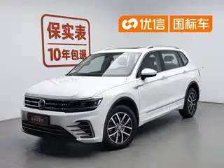 Volkswagen Tiguan L PHEV 2018