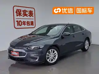 Chevrolet Malibu XL 2017