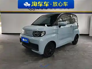 QQ New Energy QQ Ice Cream 2021