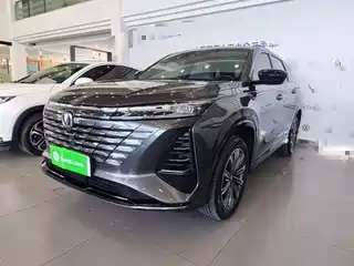 Changan CS75 PLUS 2024