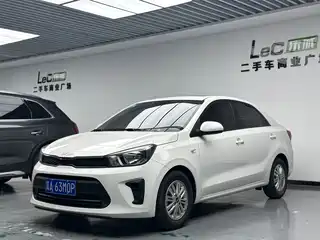 Kia Huan Chi 2020