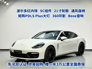 Porsche Panamera 2023