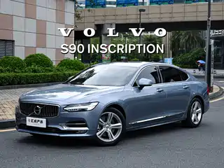 Volvo S90 2018