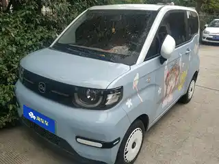QQ New Energy QQ Ice Cream 2021