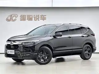 Honda Haoying 2019