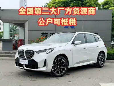 BMW X3 2025