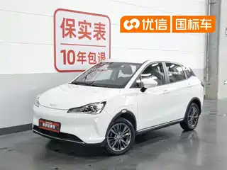 Nezha Auto V 2022
