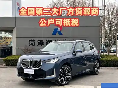BMW X3 2025