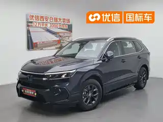 Honda Haoying 2022