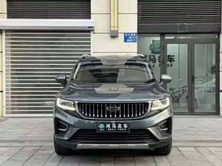 Geely Haoyue 2021