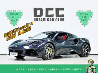 Lotus Cars EMIRA 2021