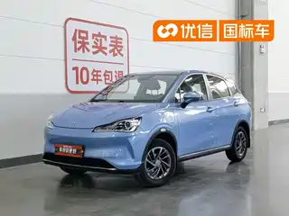Nezha Auto V 2022