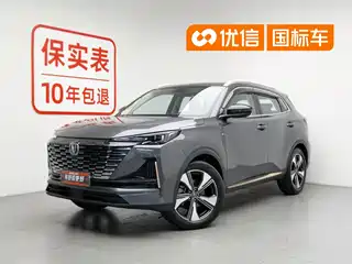 Changan CS55 PLUS 2021