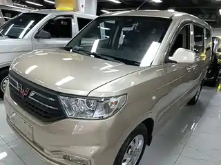 Wuling Motors Hongguang V 2022