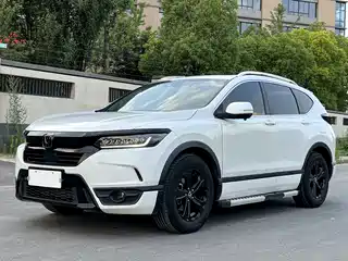Honda Haoying 2019