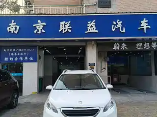 Peugeot 2008 2014