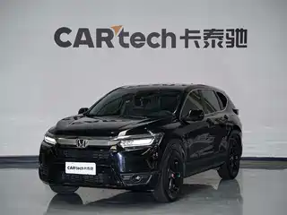 Honda Haoying 2021