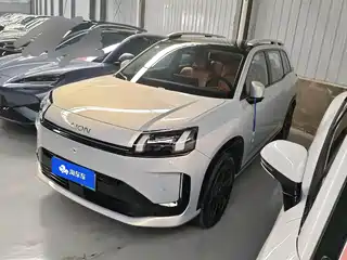 Aion V 2025